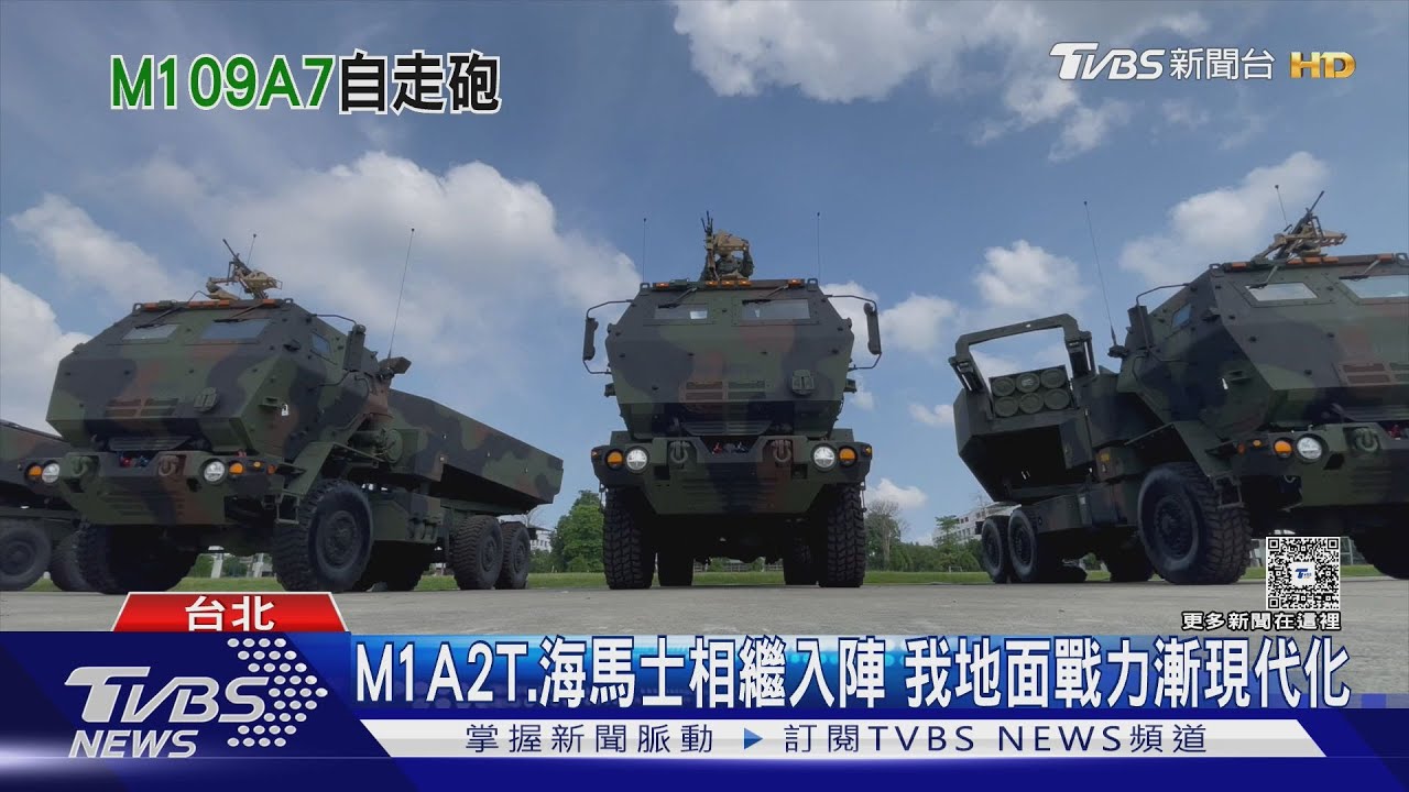 陸軍現代化最後拼圖! M109A7新型自走砲籌獲與否受矚｜十點不一樣20250723 @TVBSNEWS01