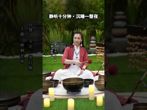 Tibetan Singing Bowls: