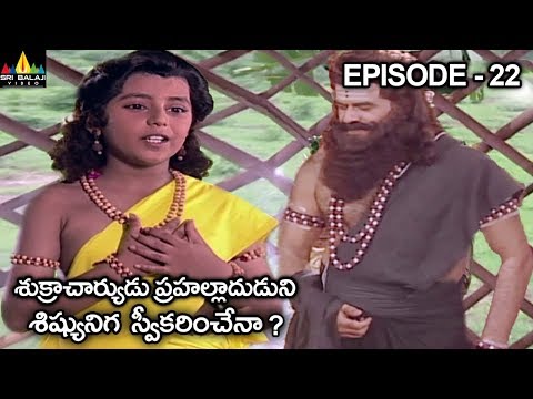శుక్రాచార్యడు ప్రహ్లదుడుని శిష్యుడిగా స్వీకరించేనా ? Vishnu Puranam Telugu Episode 22