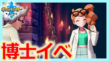 ポケモン じだんだ ポケモン じだんだ