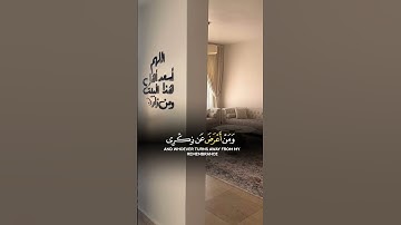 #القرآن_الكريم #تلاوة_خاشعة