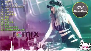 NONSTOP DJ CHINA REMIX TUYỆT ĐỈNH 2019 - DJ MOON BABY