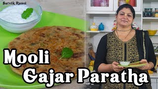 mooli gajar paratha