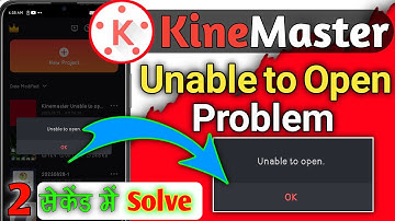 kinemaster unable to open project problem solve | Kinemaster App me project open nahin ho raha hai ?