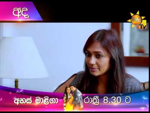vishwa movies අද රාත්රී 8.30 ට හිරු TV බලන්න | අහස් මාලිගා