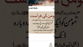 # bande se do dafa khana apni hi ghalti he.