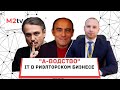 Как использовать IT технологии в ведении риэлторского бизнеса?