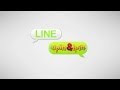 Promo LINE Upin & Ipin - New FREE Stickers 2014 [HD]