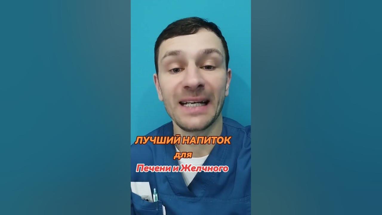 желчный пузырь, печень, доктор берг, желчь, застой желчи, здоровье ...