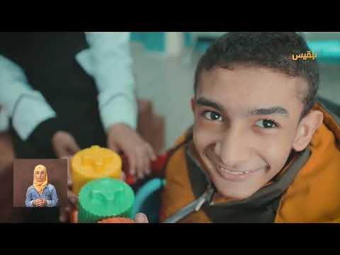 قررت علاج ابنتها فتغيرت حياة 500 طفل فيلم الحلقة الخامسة من برنامج حيث الإنسان