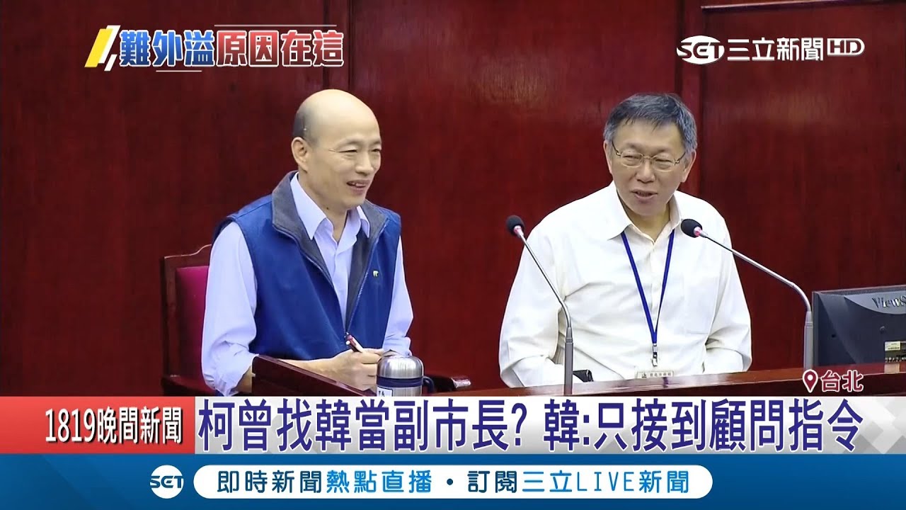 還有奧步？　綠議員爆料 批鍾小平「耍伎倆騙連署」－民視新聞