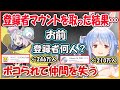 【ホロライブ切り抜き】ナンジャモちゃんにボコボコにされて仲間を失うぺこらとナンジャモリスナーに寝返る野うさぎw ジム戦まとめ【兎田ぺこら/hololive】