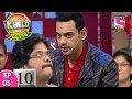 Sab Khelo Sab Jeetto - सब खेलो सब जीतो - Episode 5 - 12th July, 2017