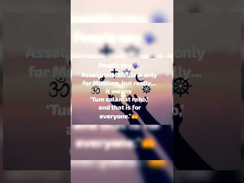 As Salamu Alaykum Wa Rahmatullahi Wa Barakatuh Aap Sab Salamat Raho