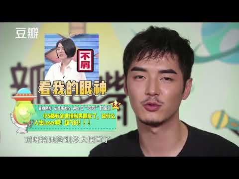 “傻子”专业户金世佳，大胆揭秘娱乐圈潜规则 | 《瓣嘴3》第8期