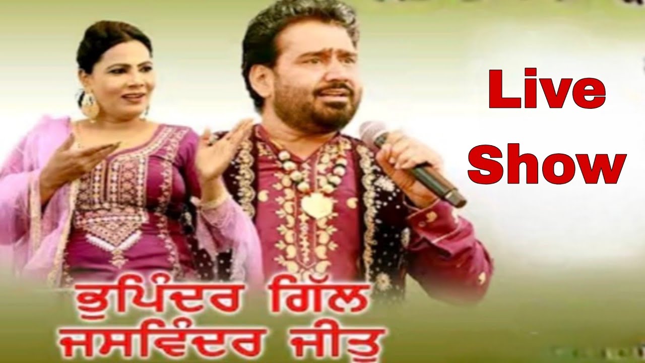 Phupinder Gill & Jaswinder Jeetu 🔥 LIVE Punjabi Folk Show 2025 | Desi Stage Performance