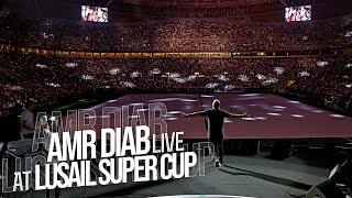 Amr Diab  Lusail Super Cup Concert Recap 2022 عمرو دياب  حفل كأس سوبر لوسيل