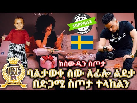 ቪዲዮ: ባልታወቀ ቅጥያ ፋይል እንዴት እንደሚከፈት