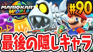 マリオカート ワールド⚪️新品未開封 マリオカートワールド 新品未開封｜Yahoo!フリマ（旧PayPayフリマ）