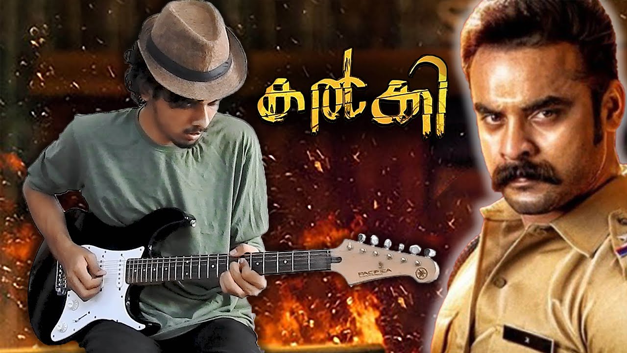 Kalki Theme Mass BGM Electric Guitar Cover by Sudarshan