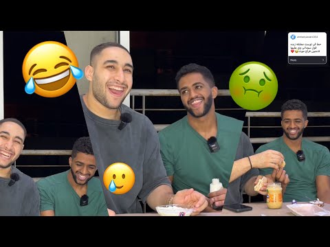 التلبك المعوي ج٣ الموسم ٢ وربك يسترها