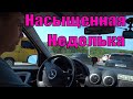 Покупки 🛍 Поездки 🚙 Занятия 📚 Жизнь за Кадром в Геленджике 🏖 #ЖзК