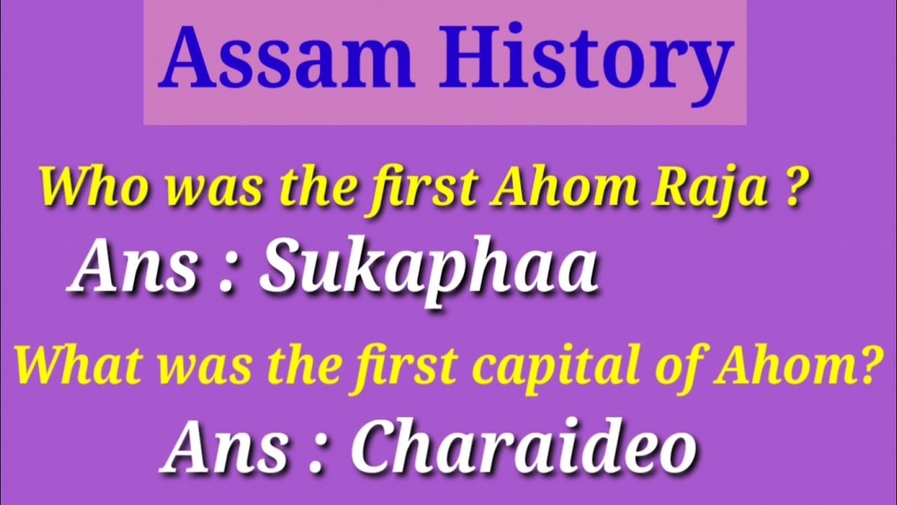 Assam History Gk Questions & Answers || Dhs / Direct recruitment 2022