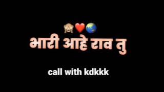 Marathi gf bf viral call recording for tapa tap shetat kasa karaich caring gf viral call recording