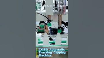 CX-SG Automatic Tracking Capping Machine #cap #bottle #machine