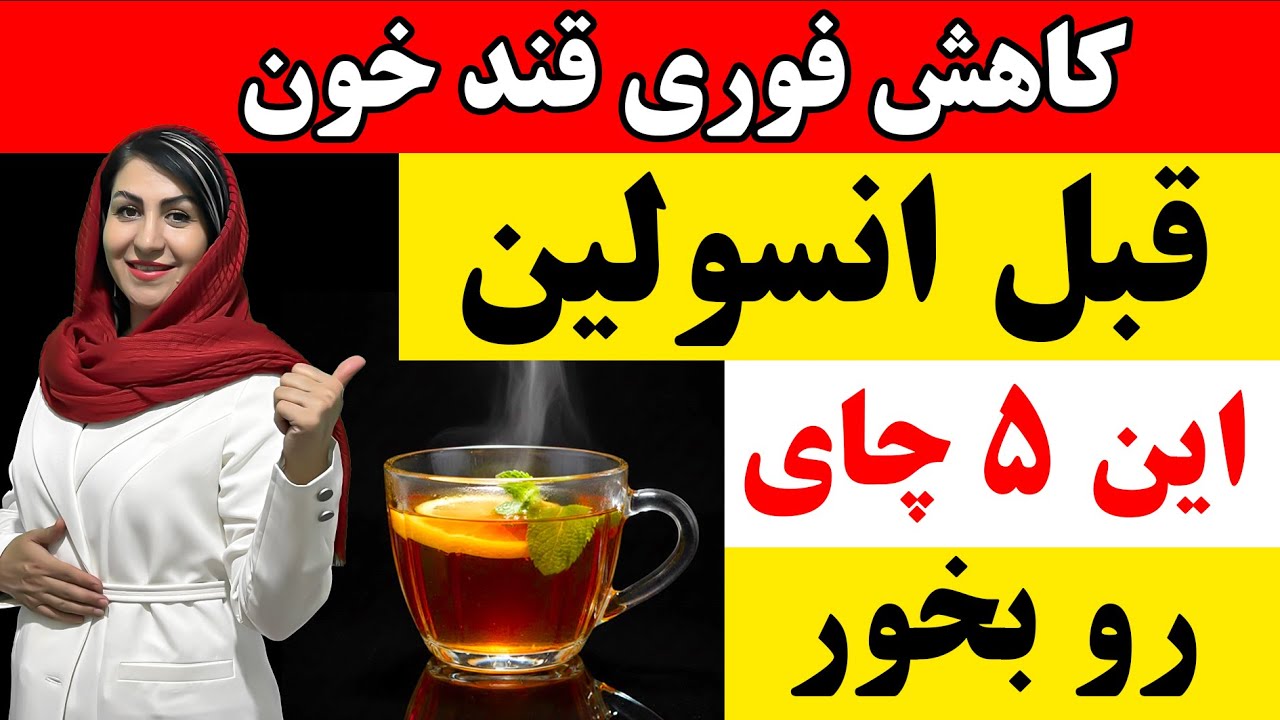 با دیابت زندگی می‌کنی و حس می کنی به بن بست خوردی؟ این ویدیو ممکنه دیدت رو عوض کنه!