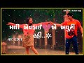 New gujrati bewafa status  new whatsapp status bewafa song hk edit khatraj