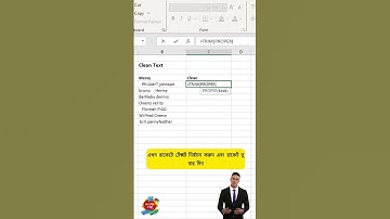 This Excel tip will save you time when cleaning messy text with Trim and Proper  #excel #exceltips