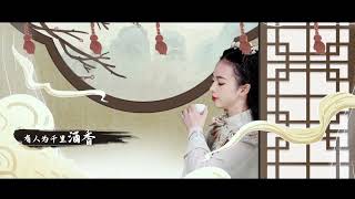 Seeking Yue - Music video showing the charm of the famous city Shaoxing