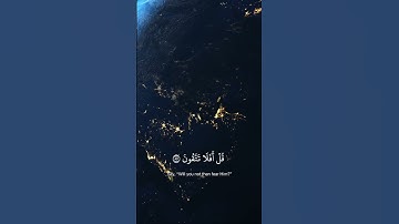 #قرآن  ياسر الدوسري|سورة المؤمنون |قل لمن الأرض