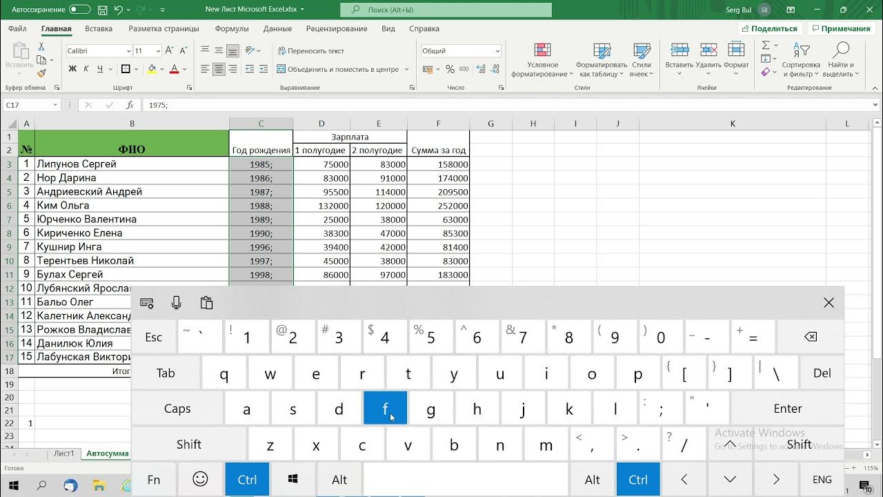 Excel как удалить первый символ. Значок ячейки excel. как удалить лишние символы в ячейке excel. как убрать лишние символы в эксель. убрать первый символ в ячейке excel.