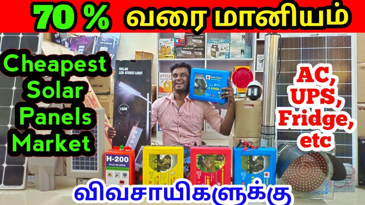 Cheapest Solar Inverter Solar panel & Solar equipment Market Namma