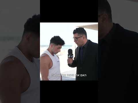 הכן גופך לקיץ.