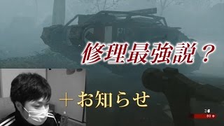 バトルフィールド１実況　戦わないでブラックベス（戦車）ずっと修理してた方が楽なんじゃないか説　と（お知らせ）　検証