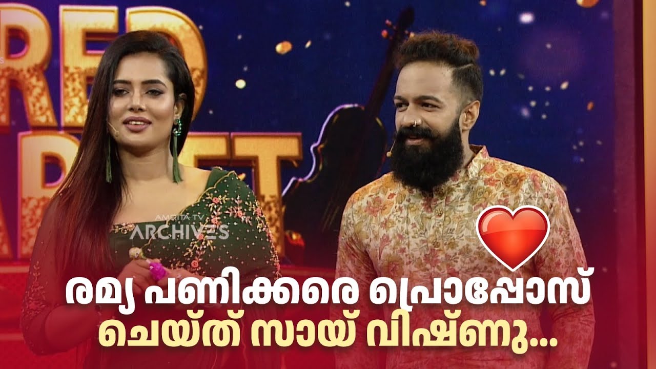 രമ്യ പണിക്കരെ പ്രൊപ്പോസ് ചെയ്‌ത്‌ സായ് വിഷ്ണു...😍