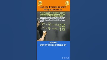 🔥BOAT & STREAM | MATH TRICKS | #shorts #ssc #radianmensa #radianlearning #mathtricks