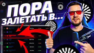 MANTLE - как БЕСПЛАТНО получить токены $MNT | АКТИВНИЧАЕМ В ПЕРСПЕКТИВНОМ L2 БЛОКЧЕЙНЕ