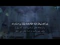تلاوت زیبای مولانا کورتشی 