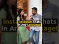 Translate In Instagram Chat! #howto #insta #instagramtricks #instatips #translation #translate #tech