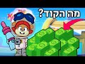 קוד סודי בבראול סטארס לא תאמינו מה הוא נותן אתם חיייבים לדעת קוד סודי בבראול סטארס לא תאמינו מה הוא נותן אתם חיייבים לדעת