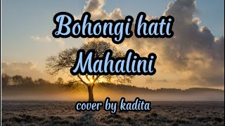 Bohongi hati - Mahalini Lyrics (cover by Kadita)