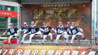 1070804 高混2 Fusion/107全國熱舞大賽南區預賽