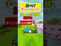 飛べ!!ウーパールーパー!! #shorts #youtubeshorts #マイクラ #マインクラフト #minecraft