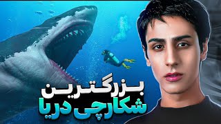 چی میشه اگه کوسه مگالودون هنوز منقرض نشده باشه؟ | Megalodon