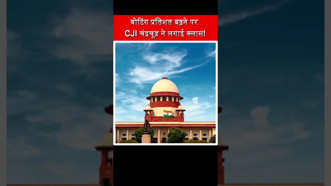 CJI Chandrachud gave class on increasing voting percentage!