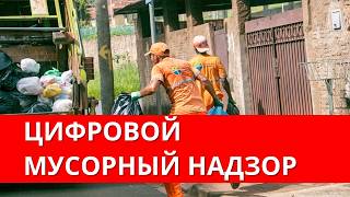 ШОК 🔺 ИИ следит и ВЫПИСЫВАЕТ ШТРАФЫ! Золотой Мусор в Германии. Новости Германии сегодня!